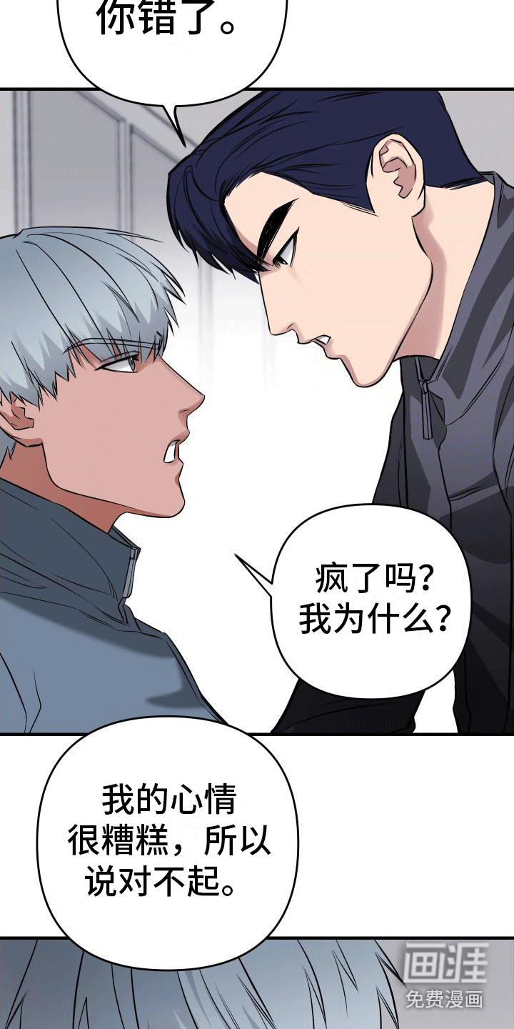 第9话7