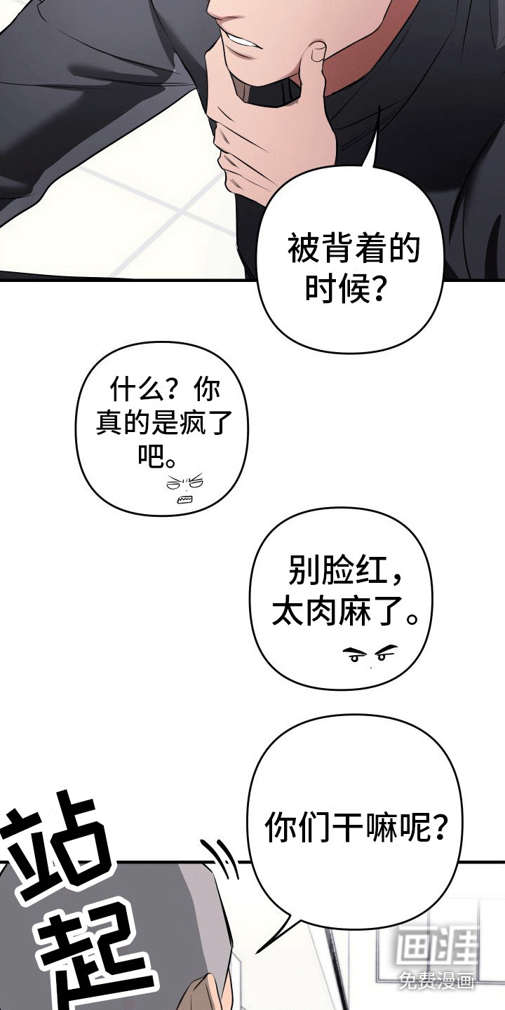 第9话9