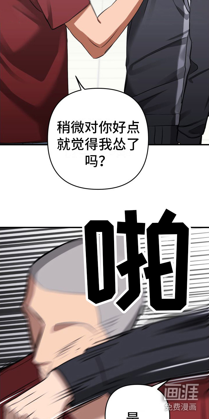 第9话12