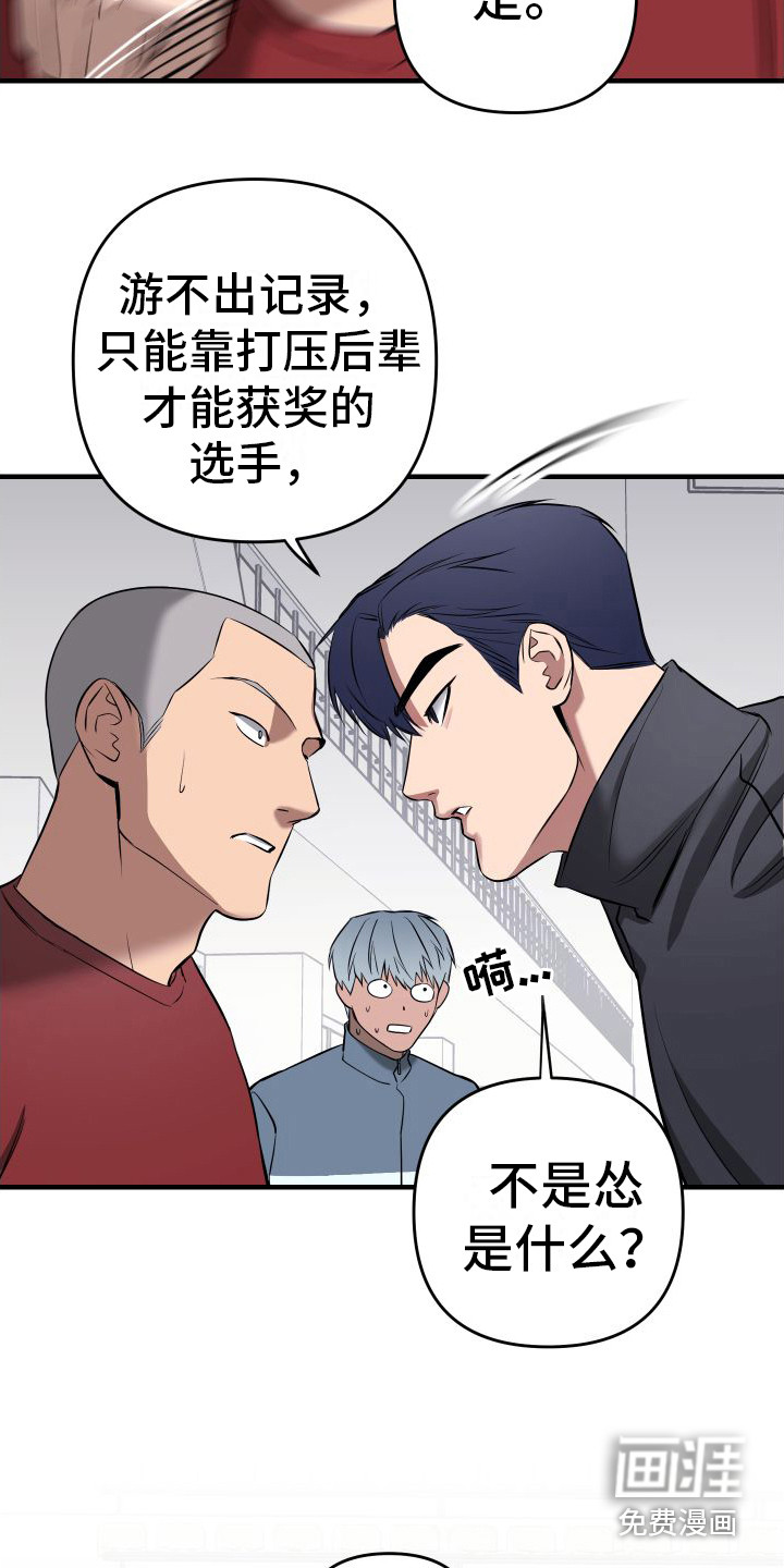 第9话13