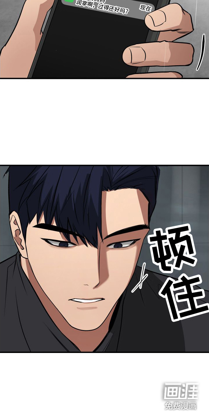 第9话17