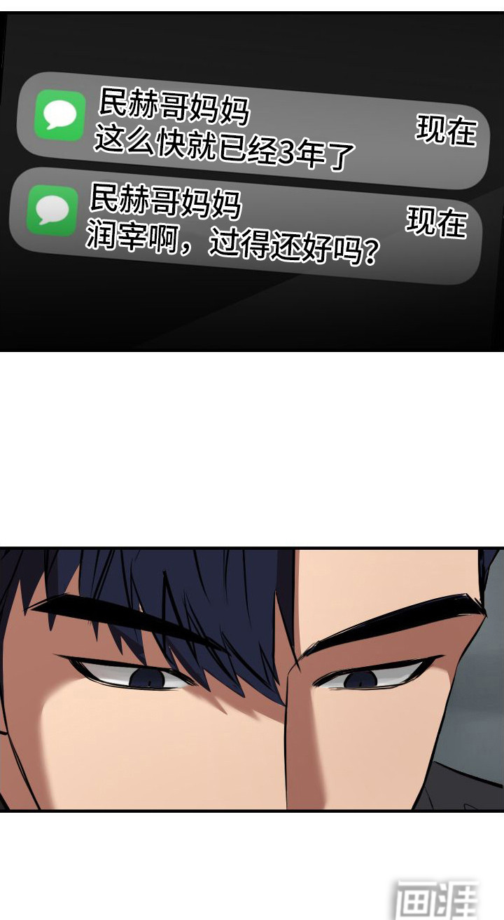 第9话18