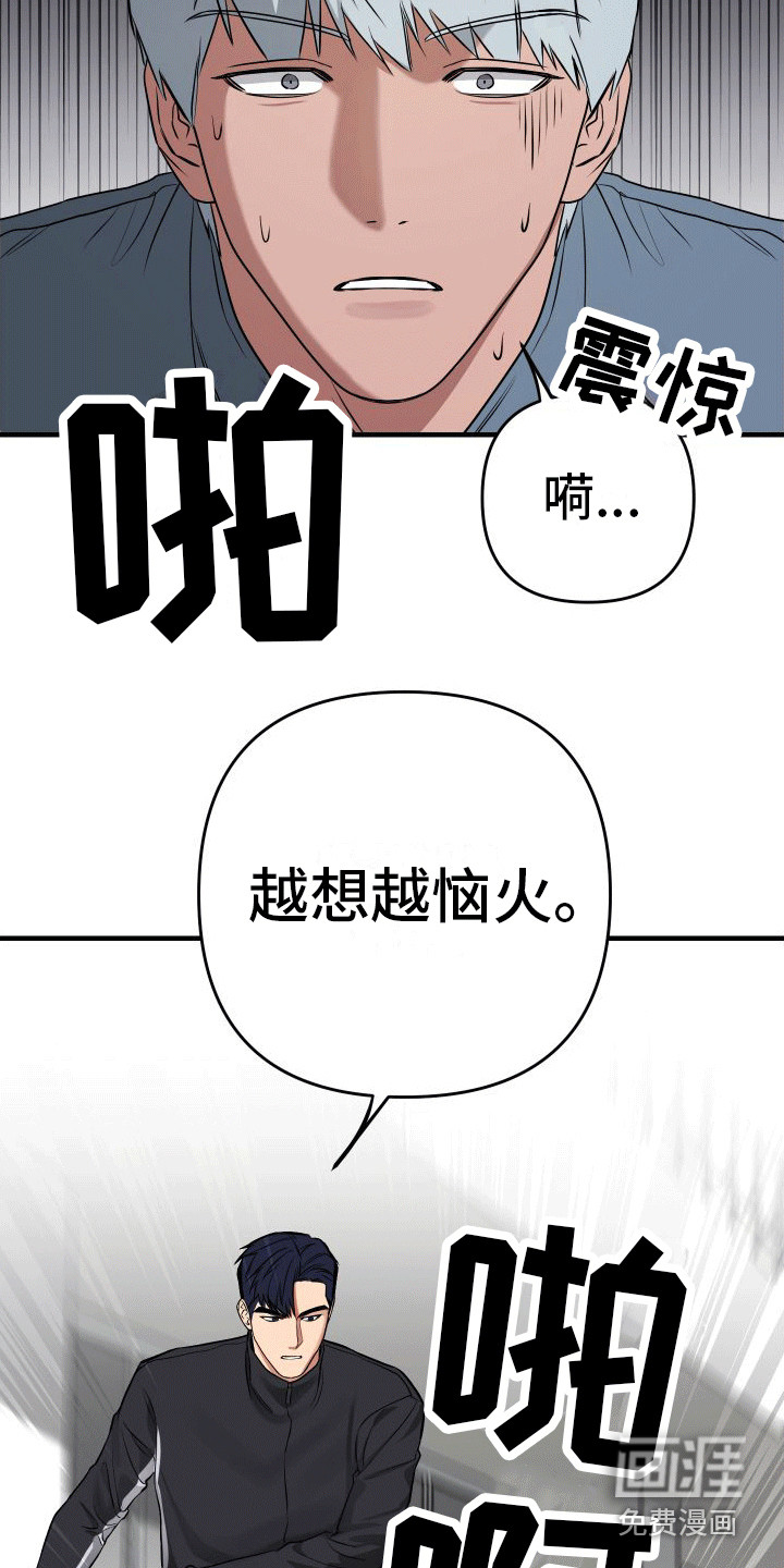 第9话1