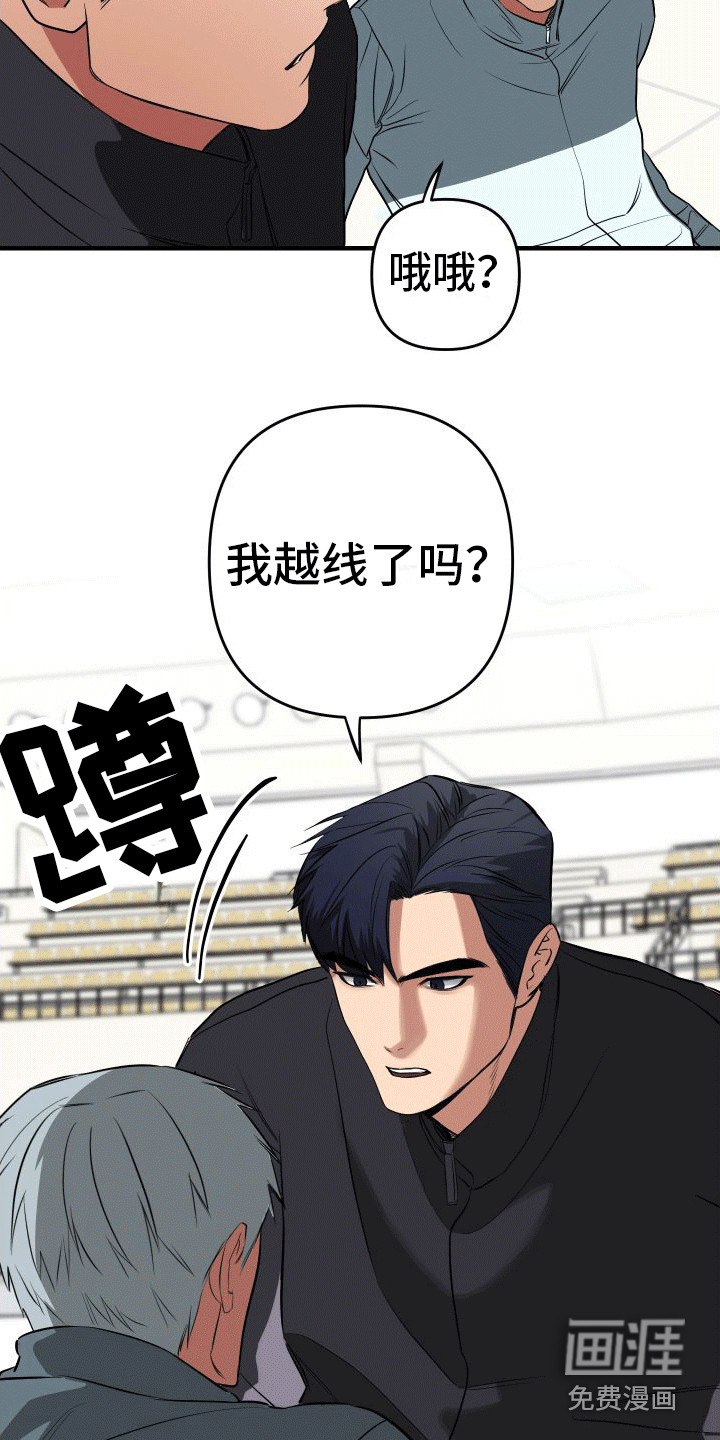 第9话3