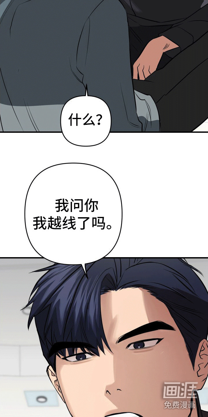 第9话4