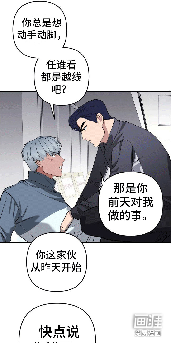 第9话6
