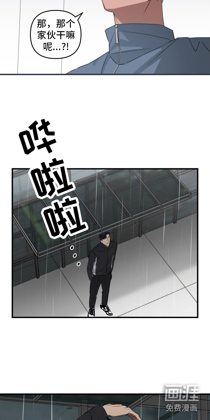 第9话15