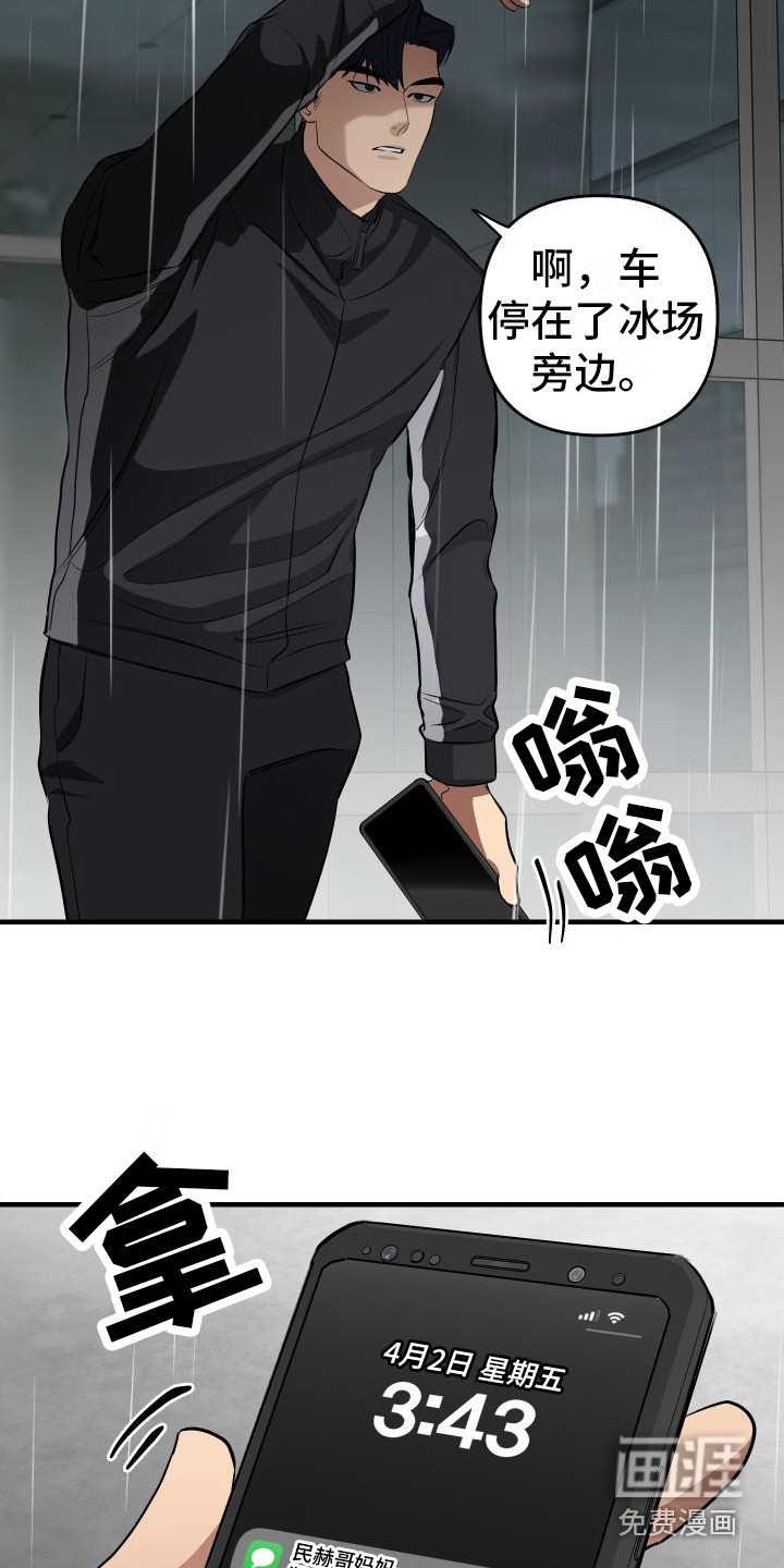 第9话16