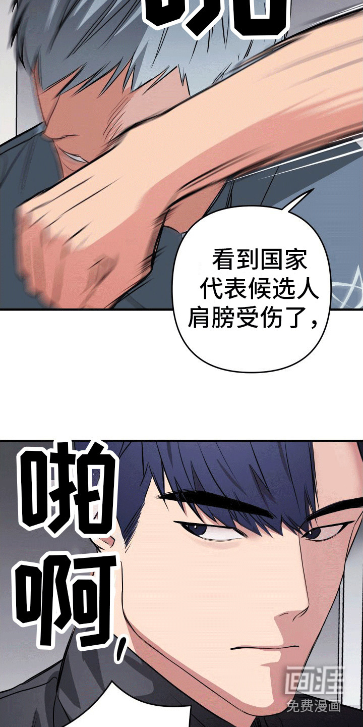 第8话3