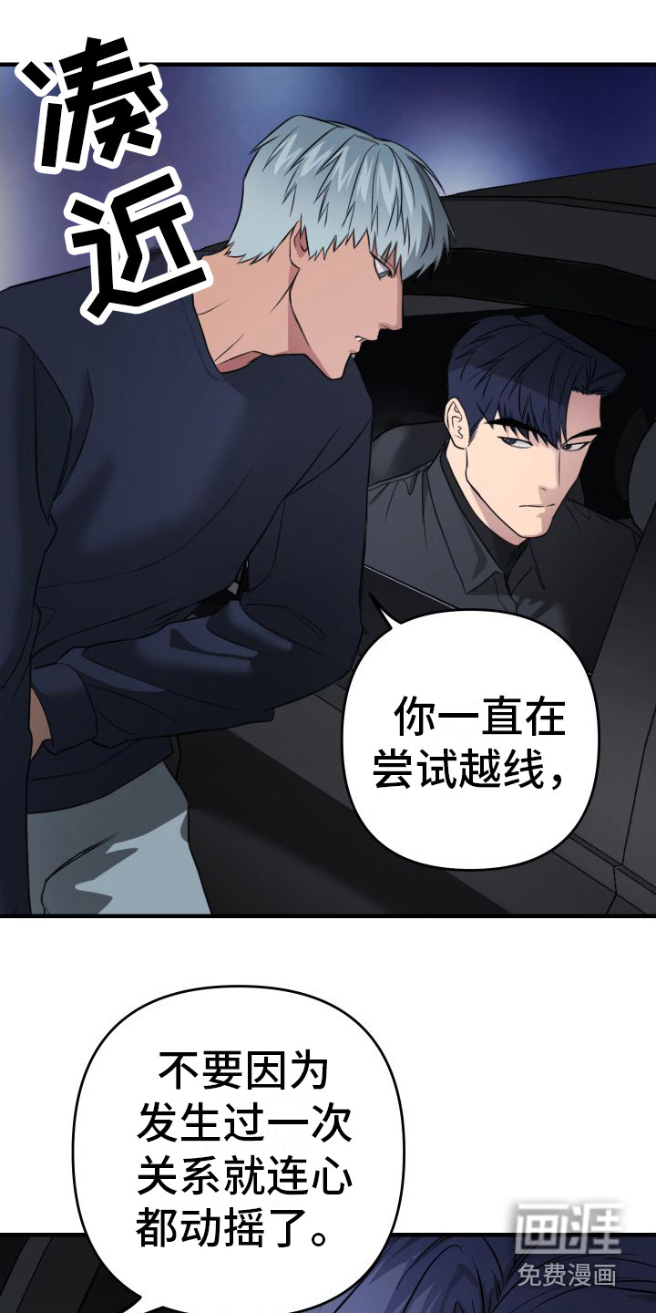 第8话9