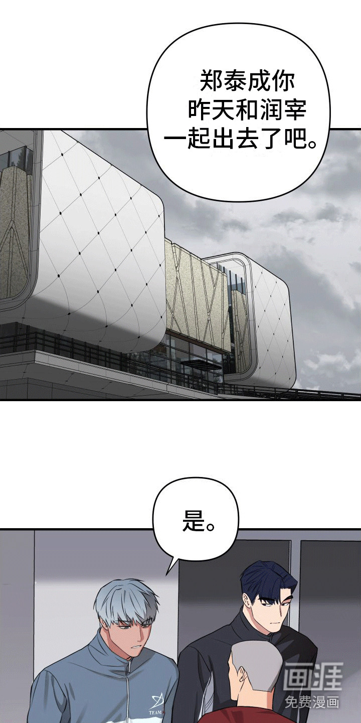 第8话1