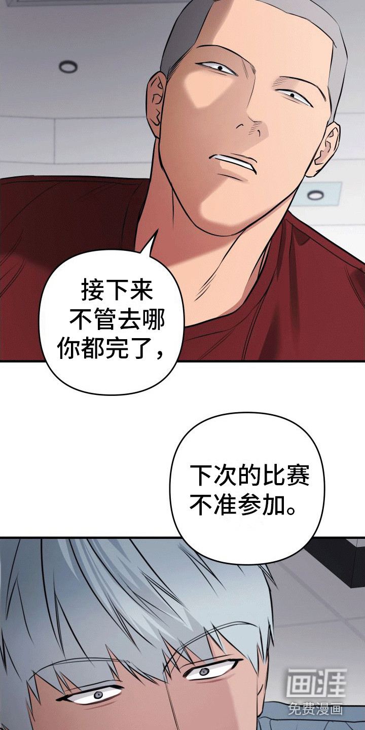 第8话6