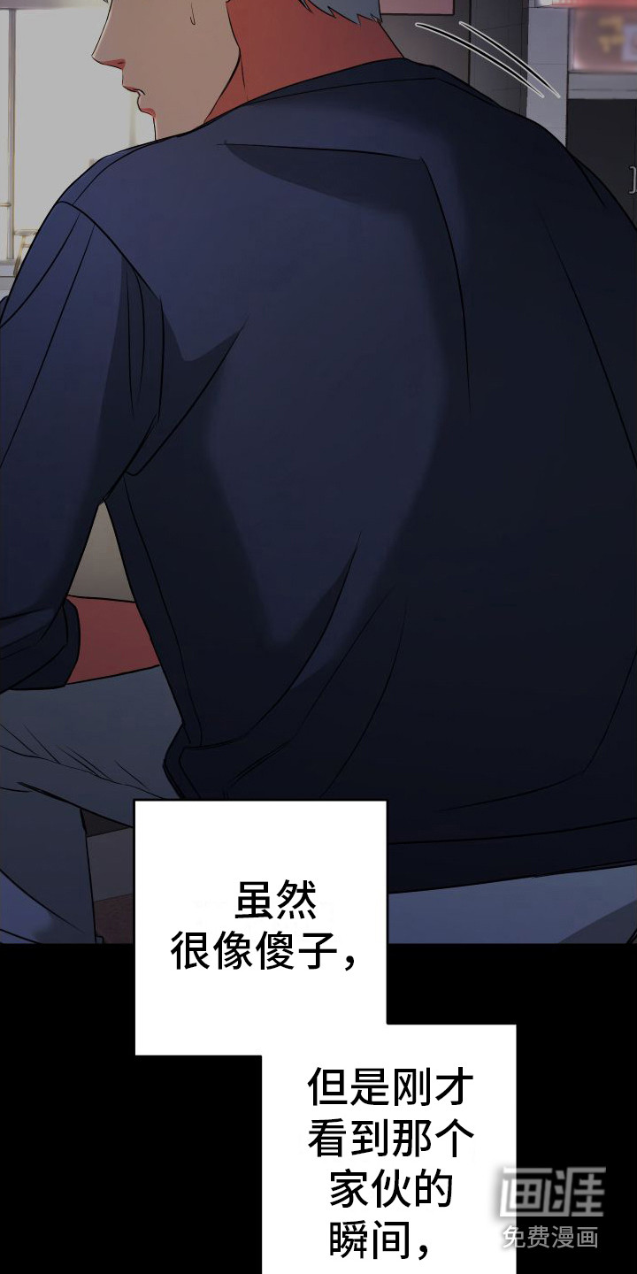 第8话16