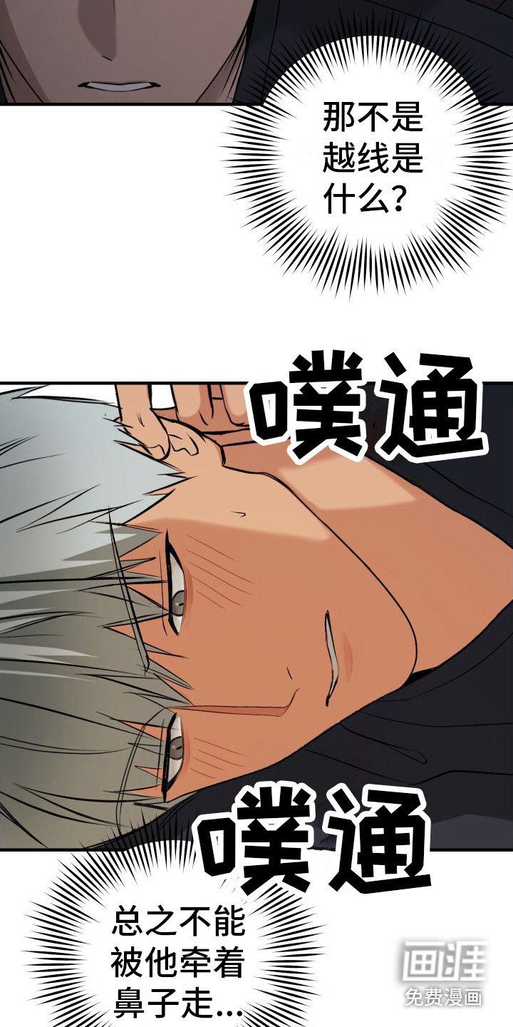 第8话21
