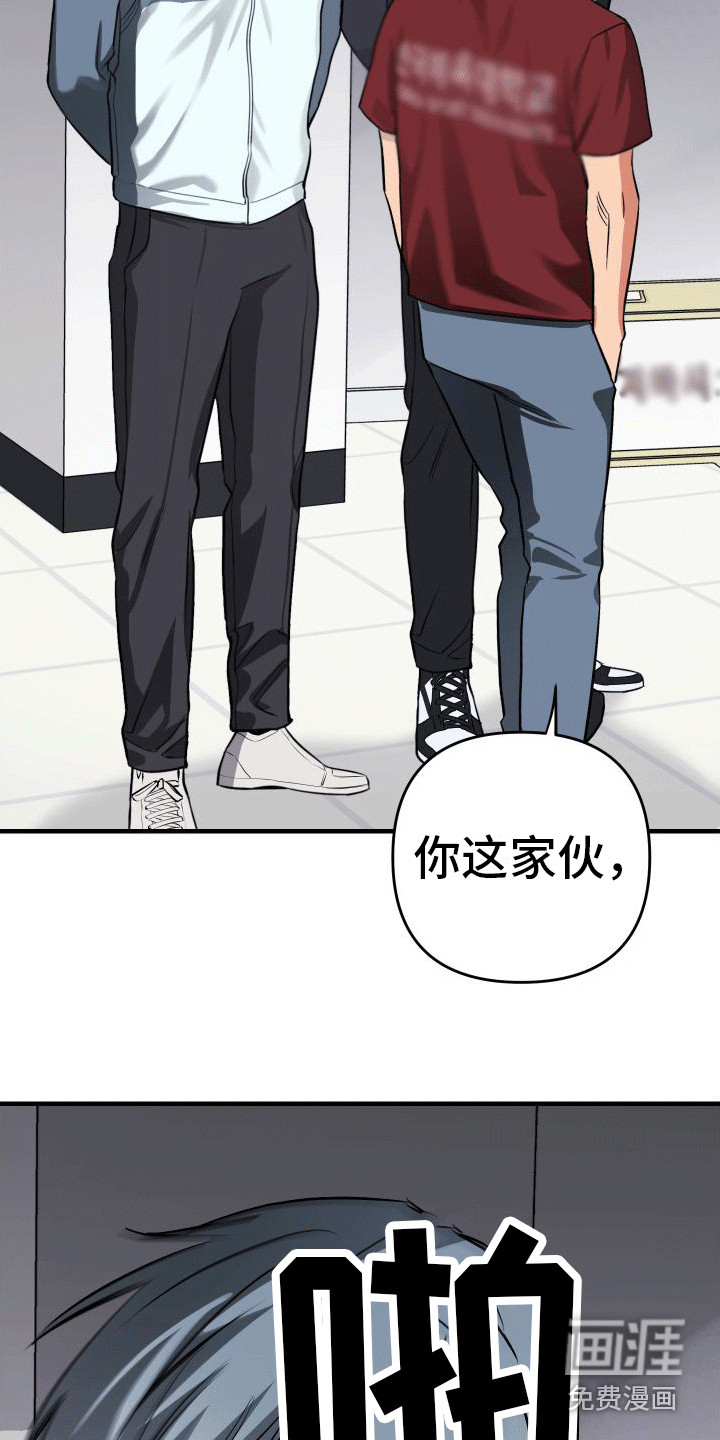 第8话2