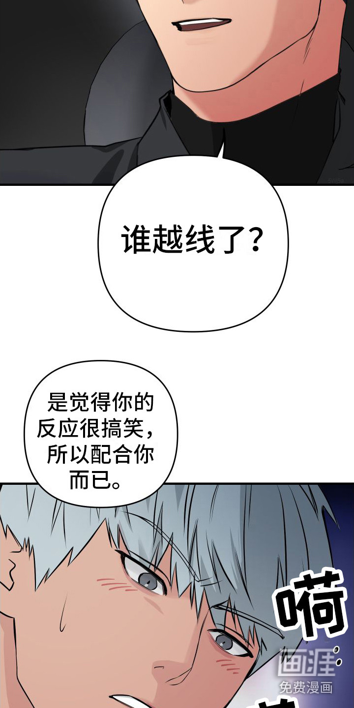第8话12