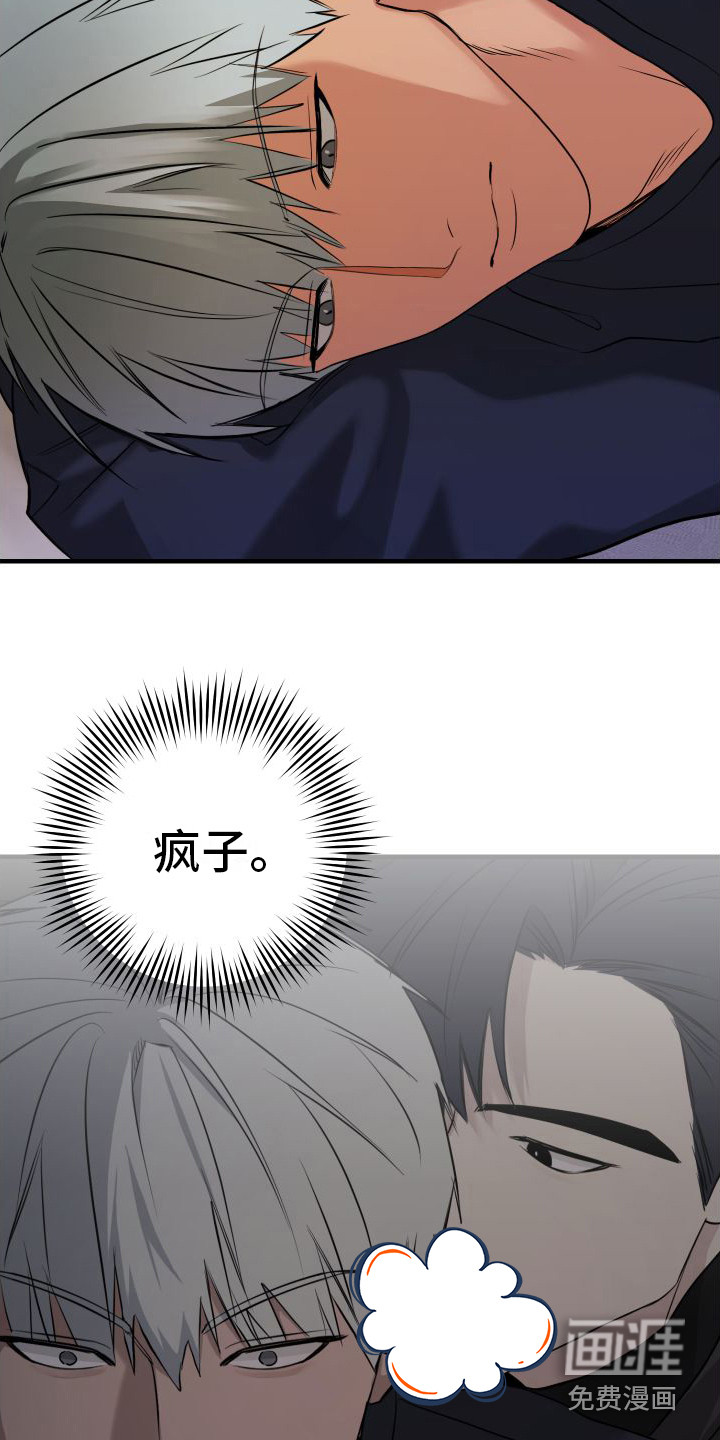 第8话20