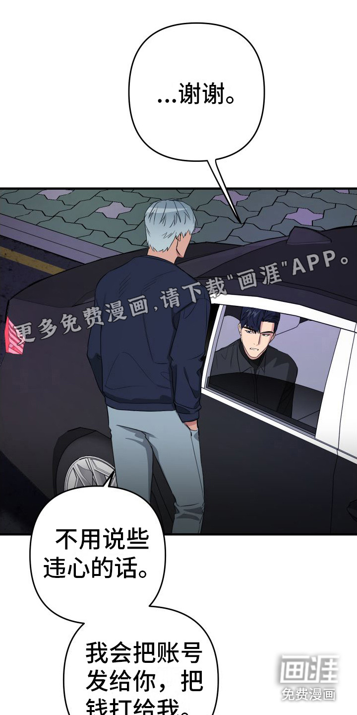 第8话0