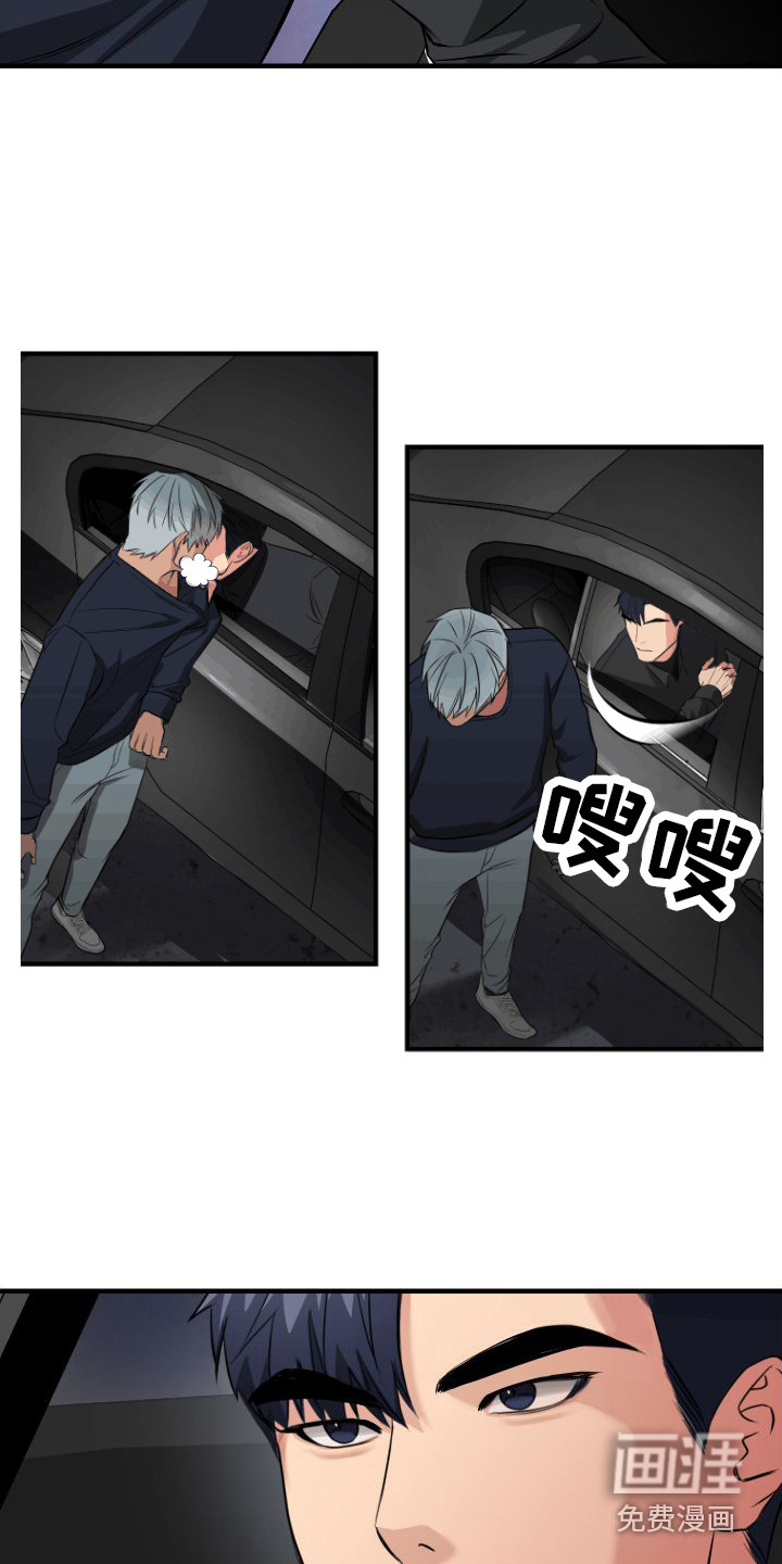 第8话11