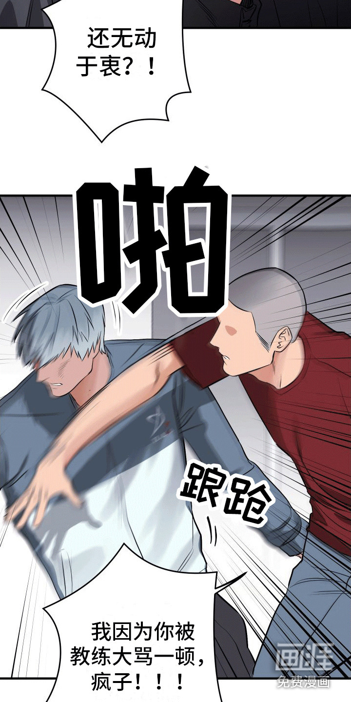 第8话4