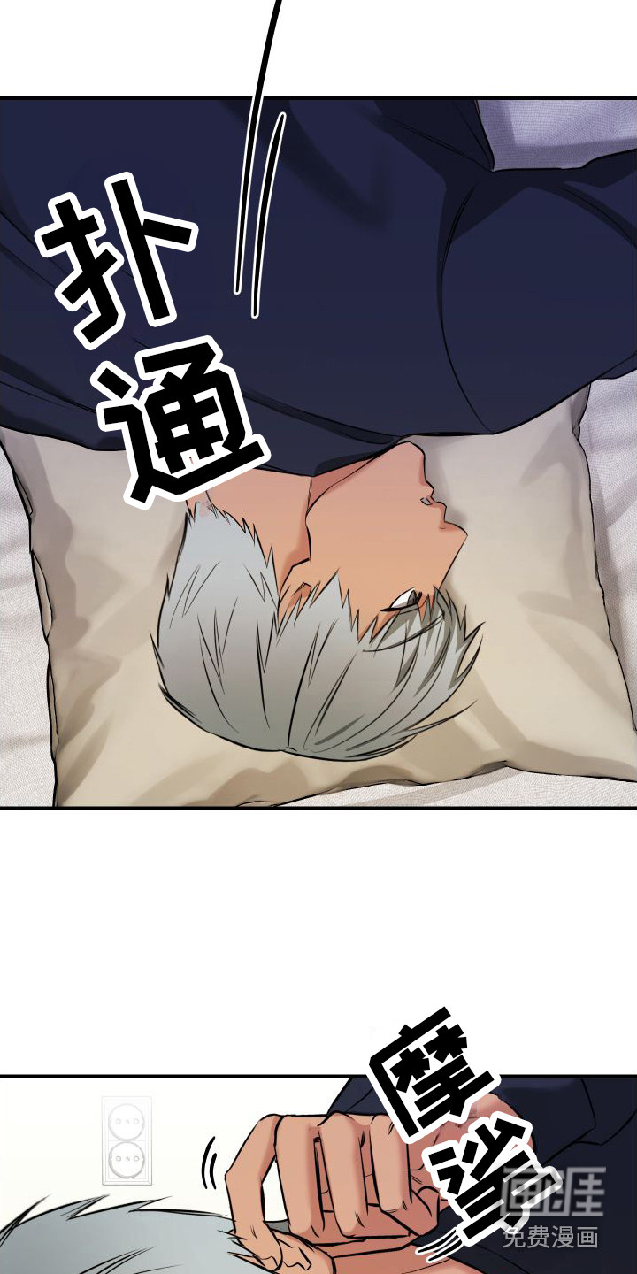 第8话19