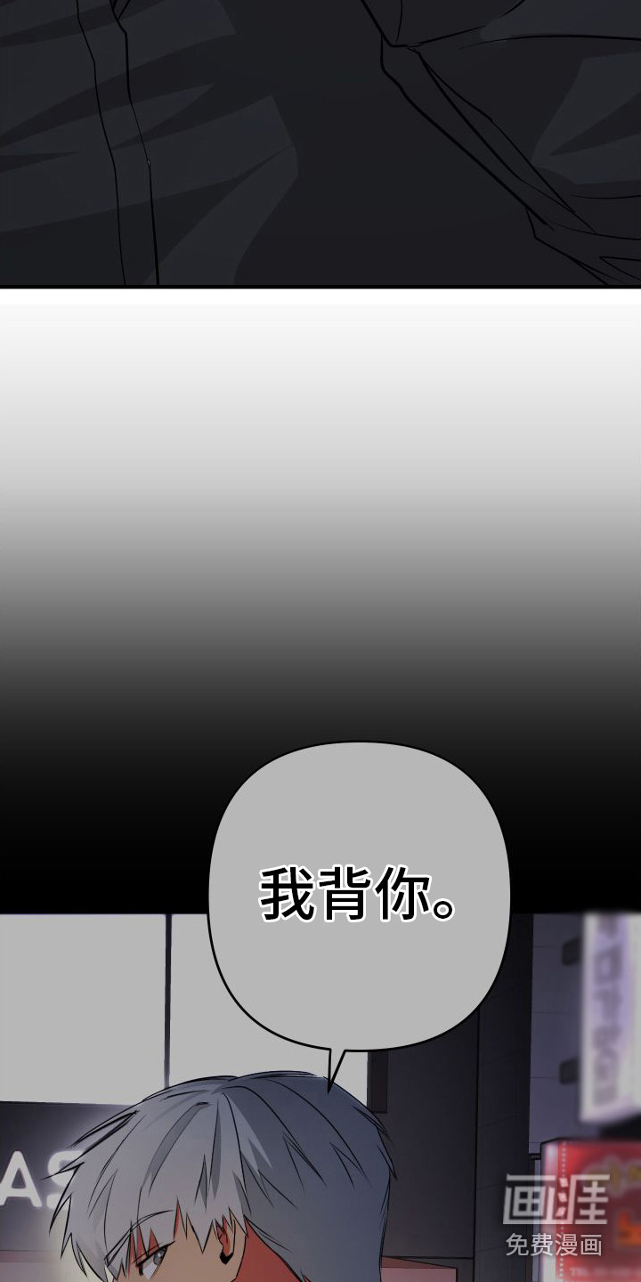 第8话15