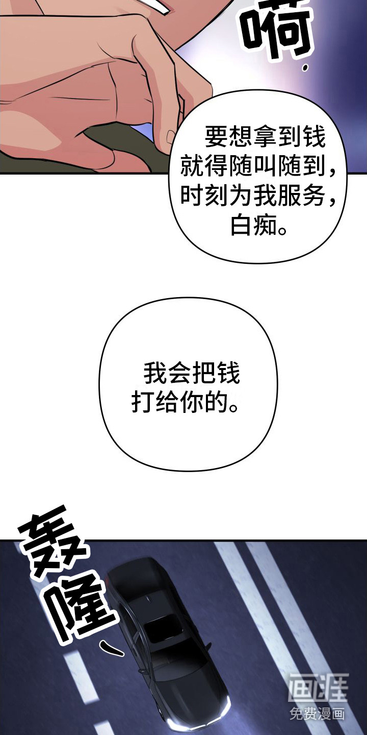 第8话13