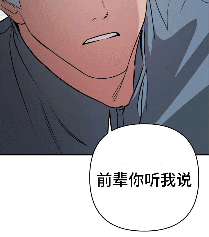 第8话7
