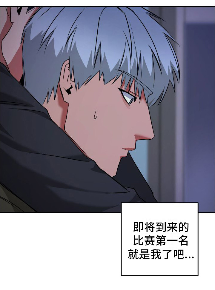 第7话20