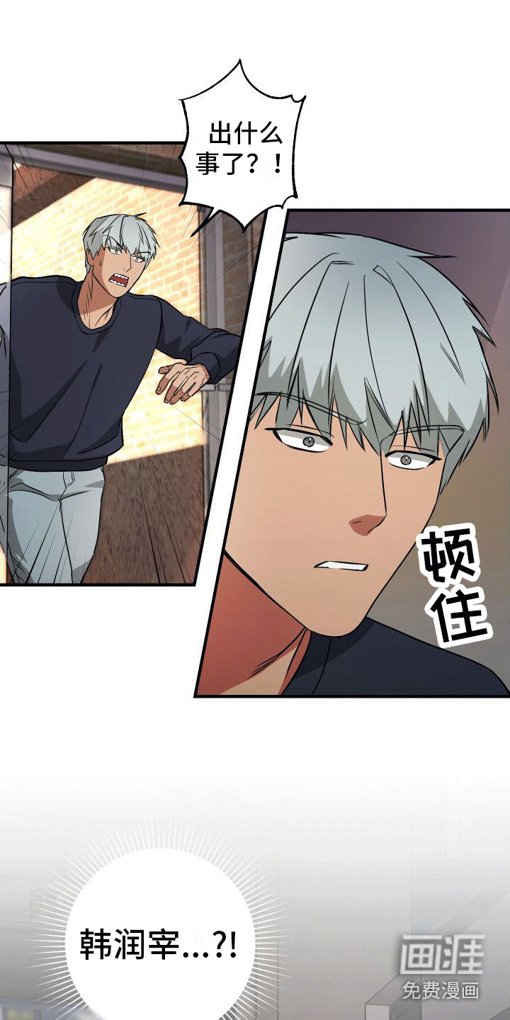 第7话6