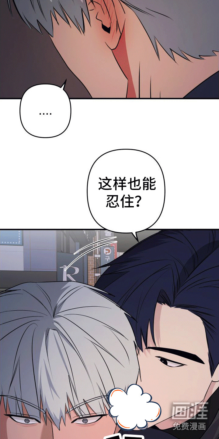 第7话15