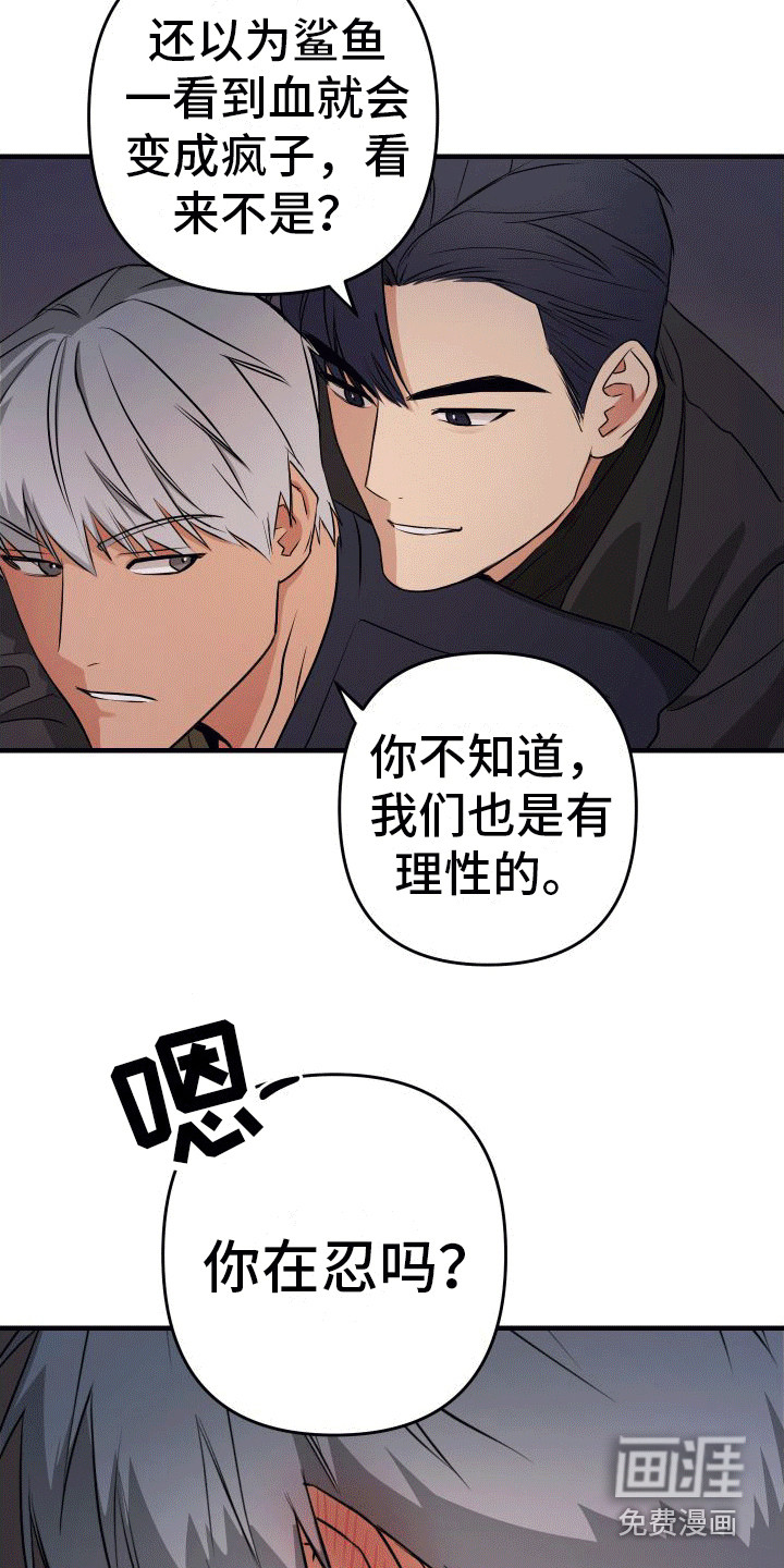 第7话14