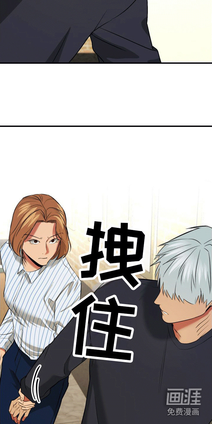 第7话2