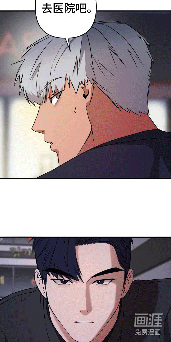 第7话11