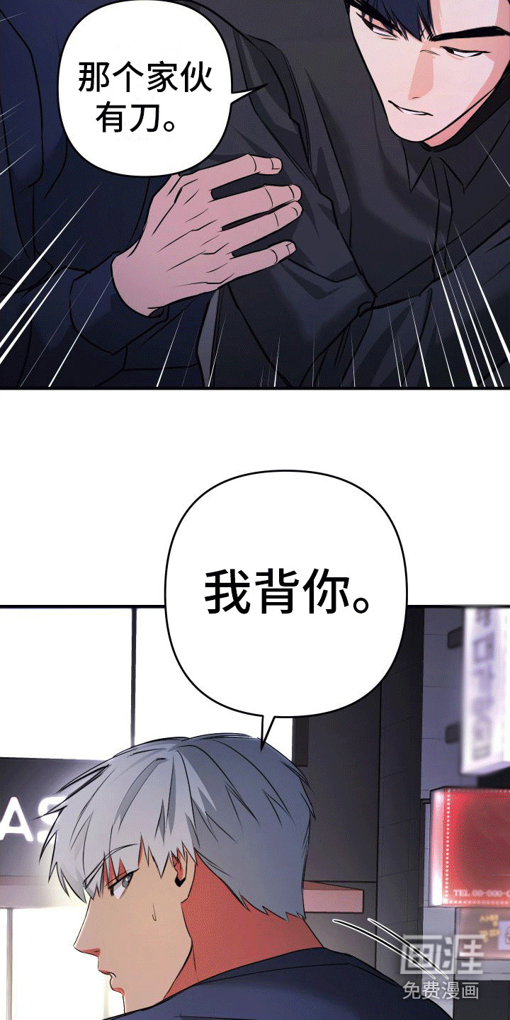 第7话9
