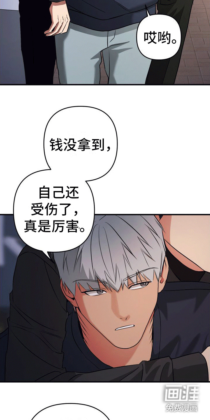 第7话13