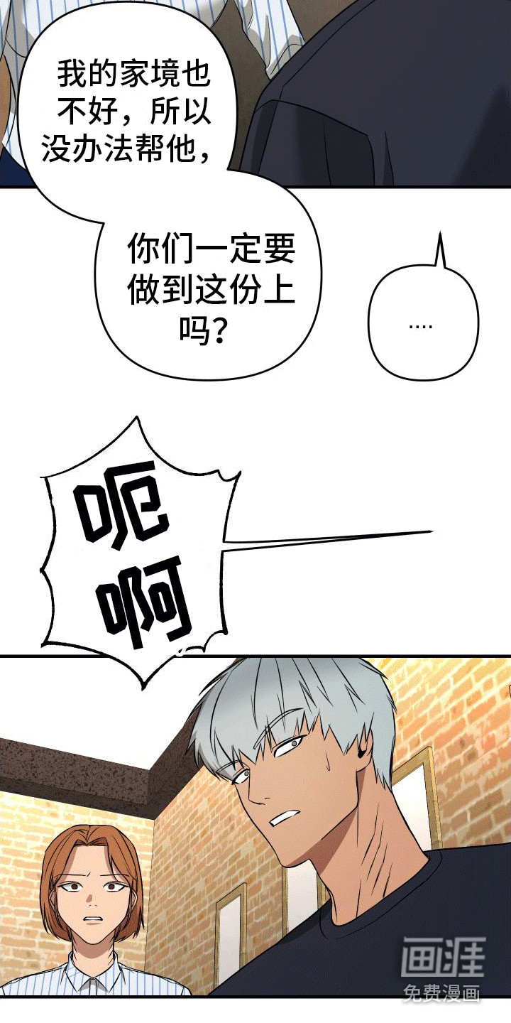 第7话5