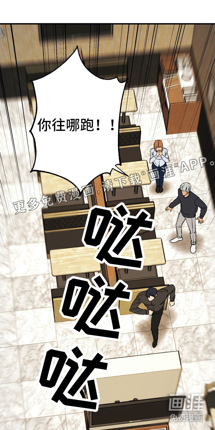 第7话0