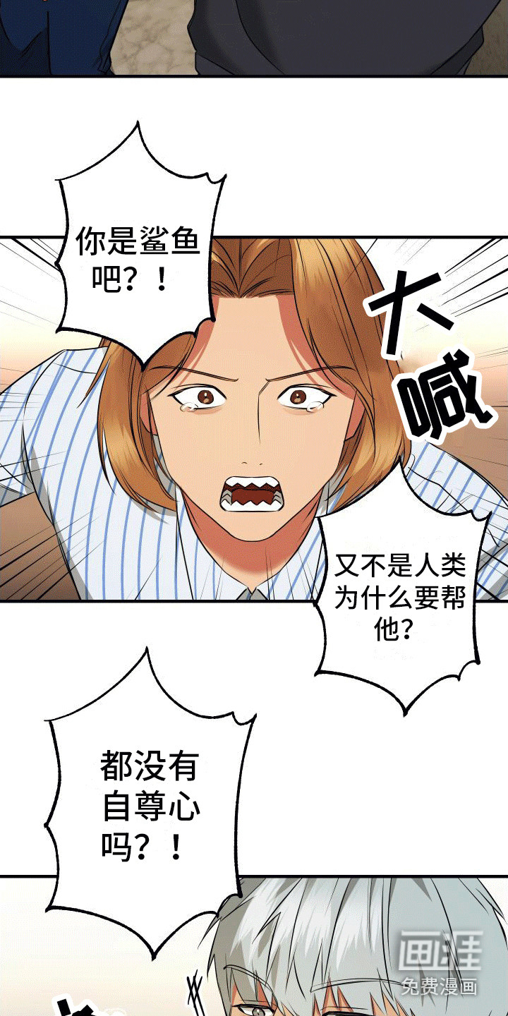 第7话3