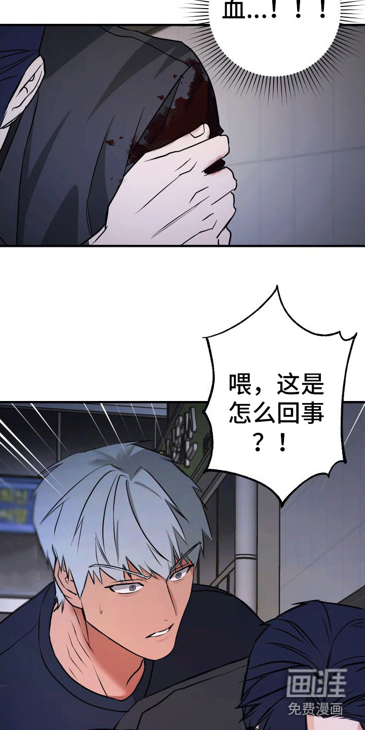 第7话8