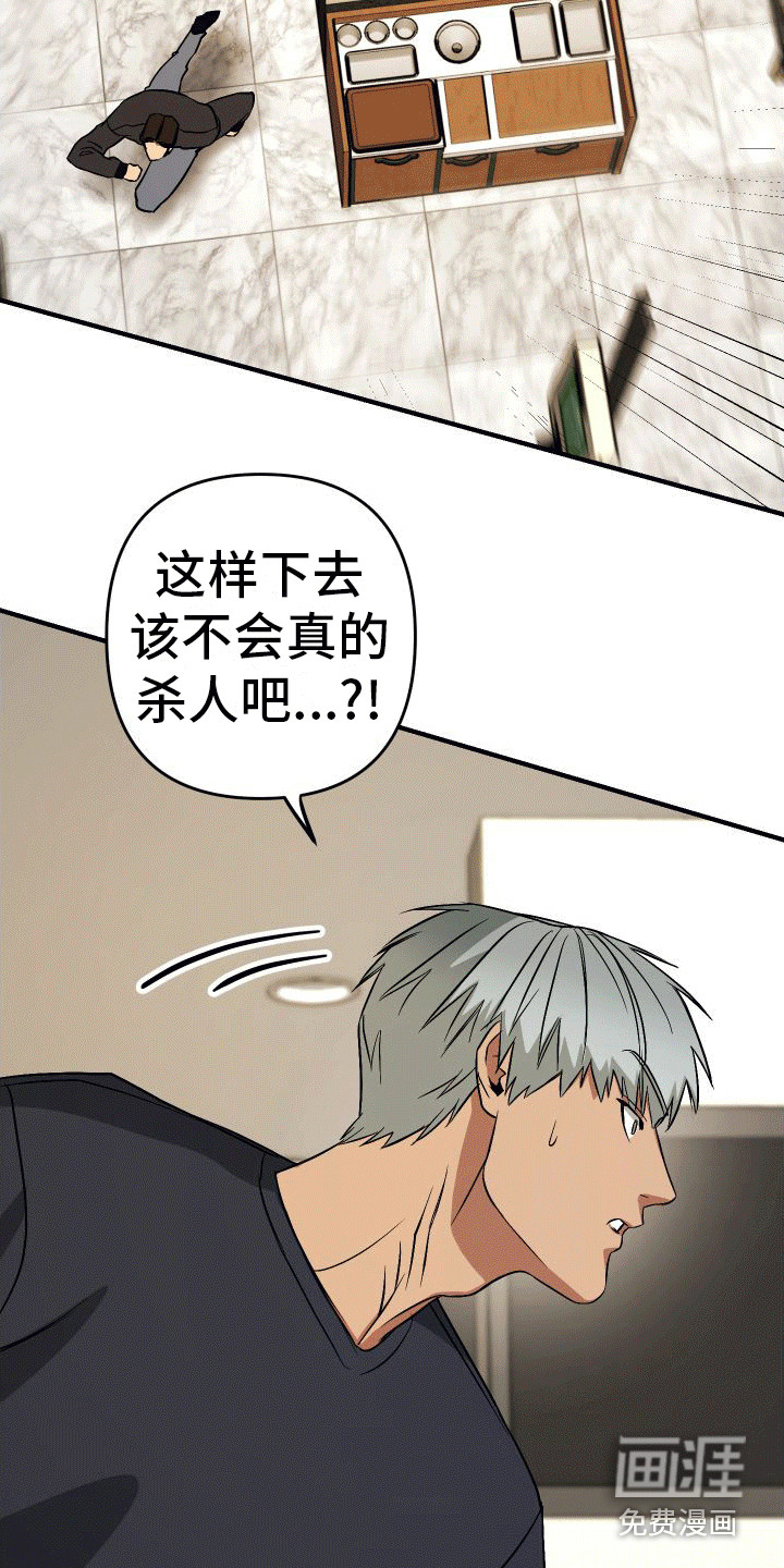 第7话1
