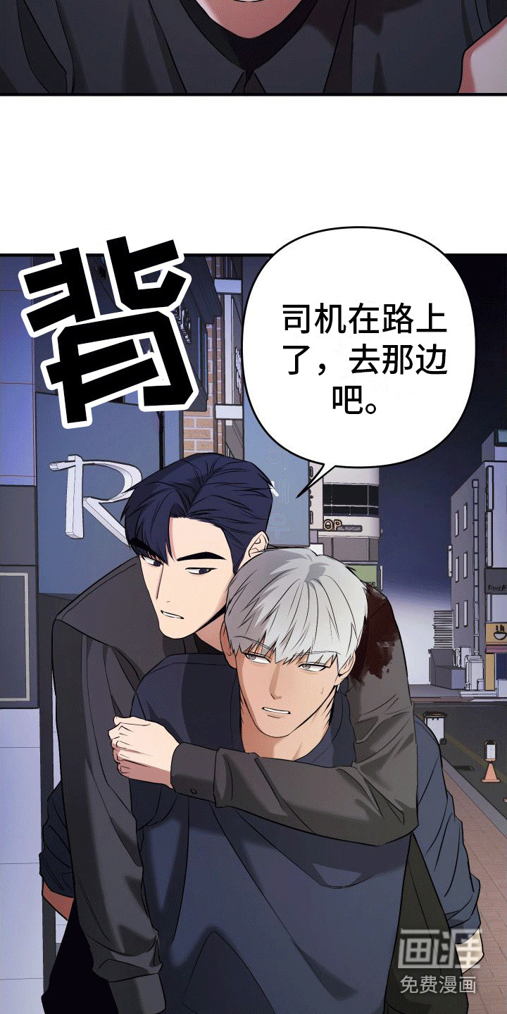 第7话12