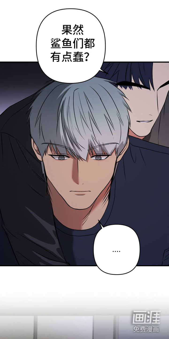 第7话18