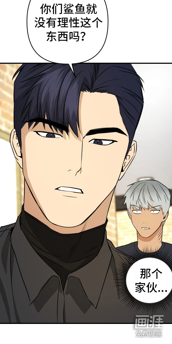 第6话18