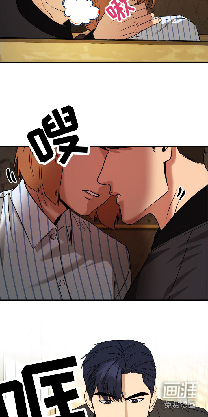 第6话16