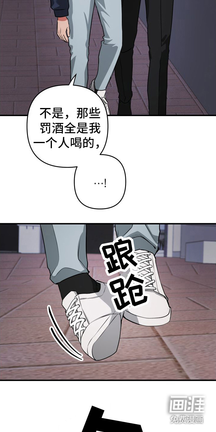 第6话7