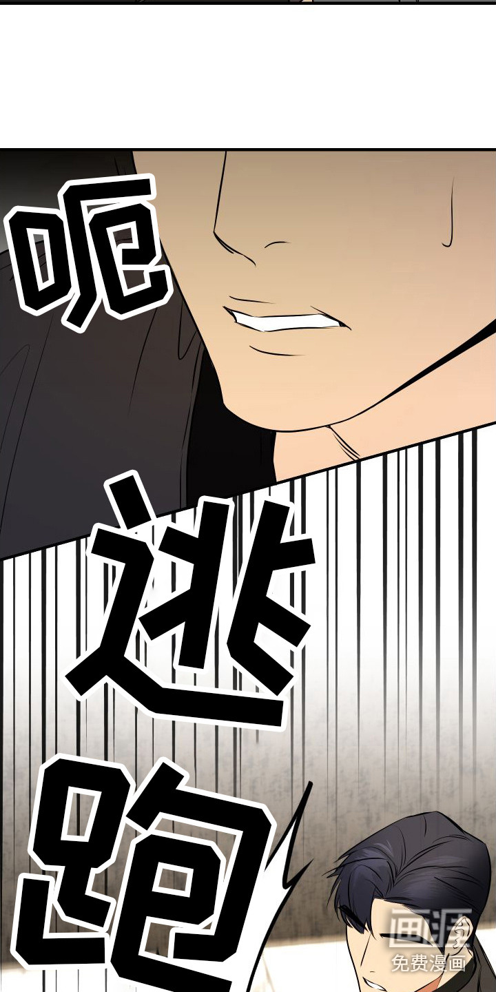 第6话22