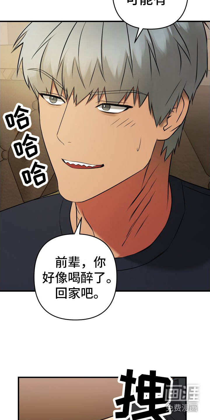 第6话3