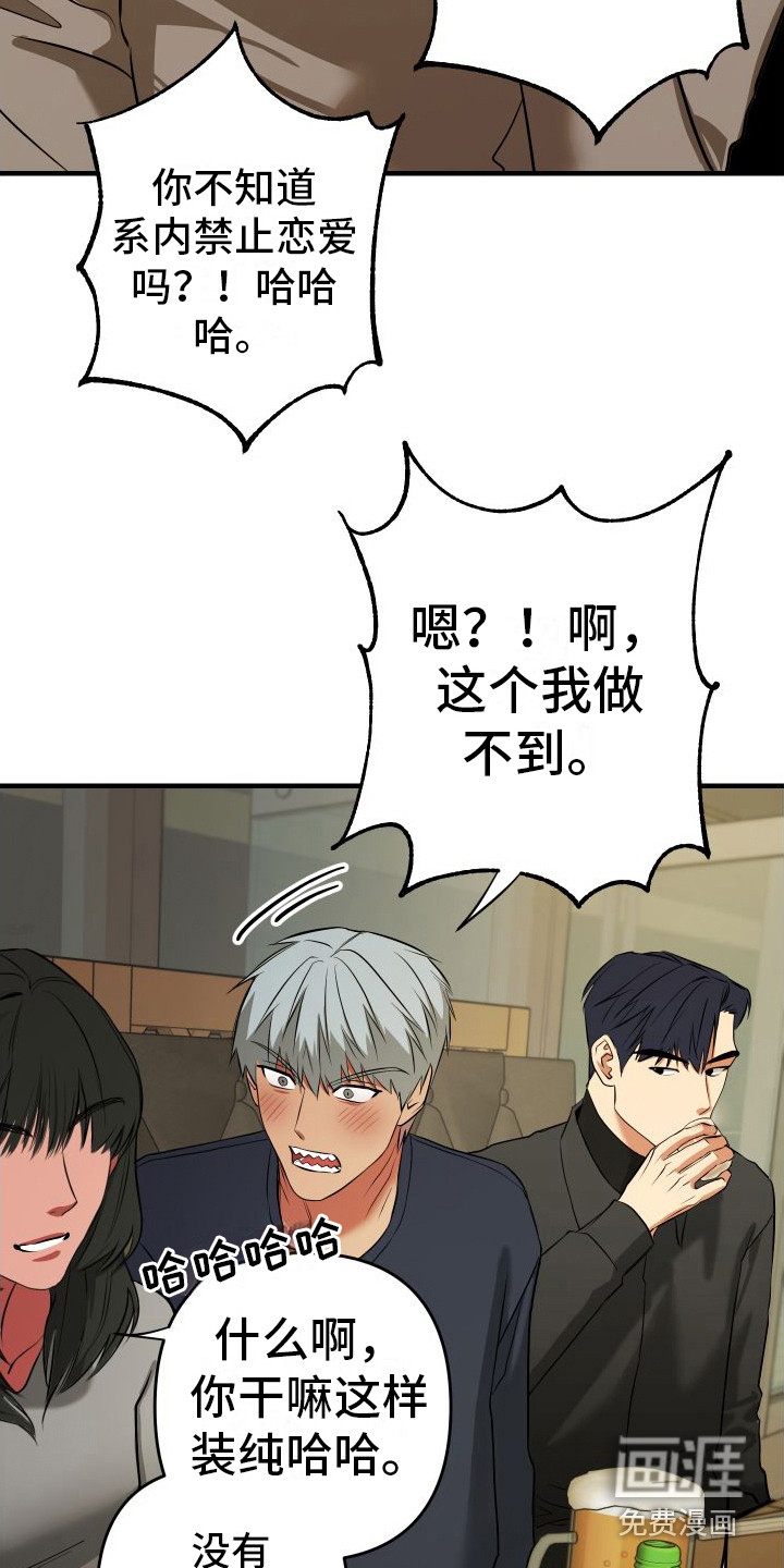 第6话1