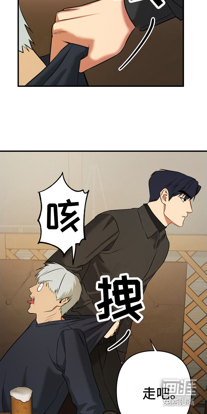 第6话4
